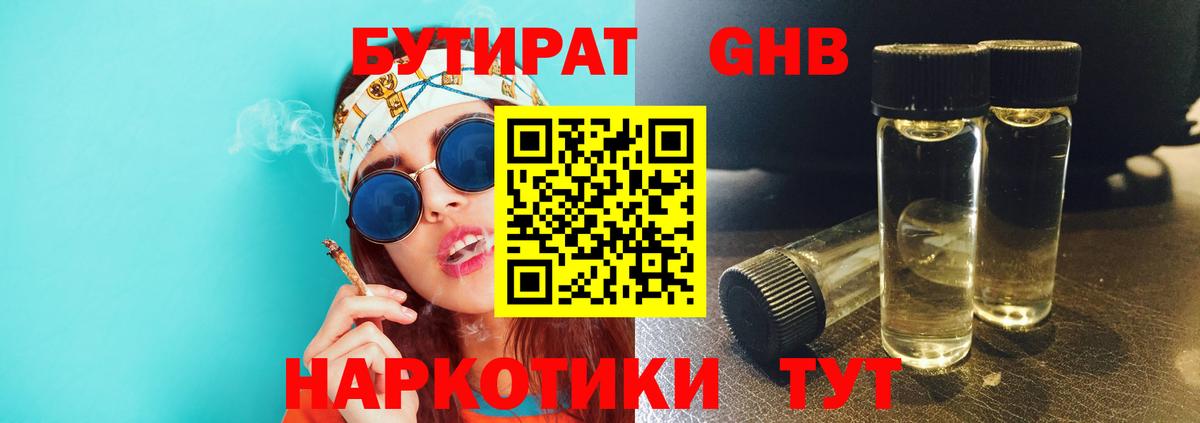 Псилоцибиновые грибы Красноармейск