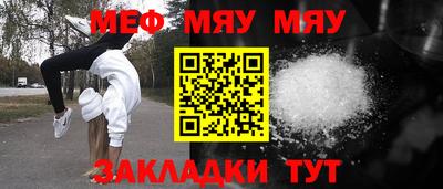соль курить ск Бугуруслан