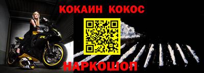 винт Павлово