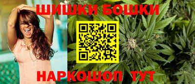 соль курить ск Бугуруслан