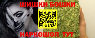 соль курить ск Бугуруслан