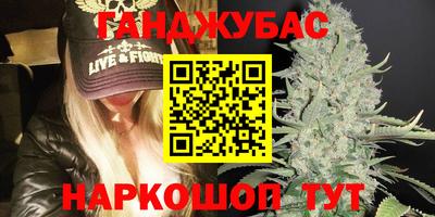 ALPHA-PVP Бузулук