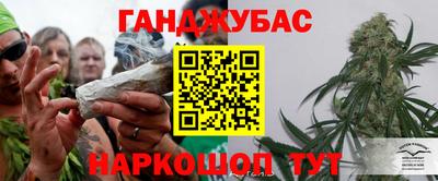 соль курить ск Бугуруслан