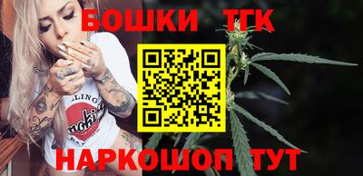 соль курить ск Бугуруслан