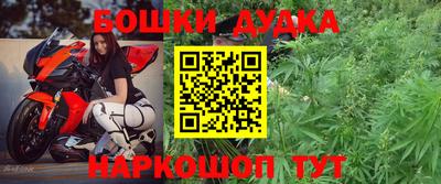 соль курить ск Бугуруслан