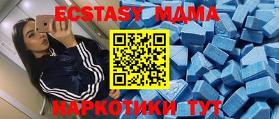 соль курить ск Бугуруслан