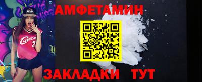 ALPHA-PVP Бузулук