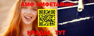 ALPHA-PVP Бузулук