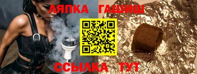 соль курить ск Бугуруслан