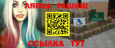 соль курить ск Бугуруслан