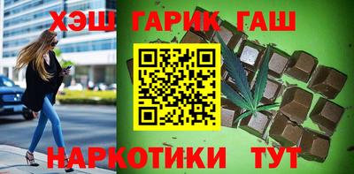 ALPHA-PVP Бузулук