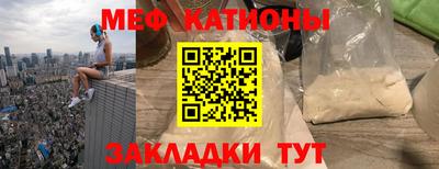 соль курить ск Бугуруслан
