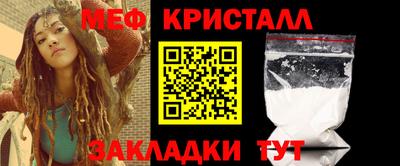 соль курить ск Бугуруслан