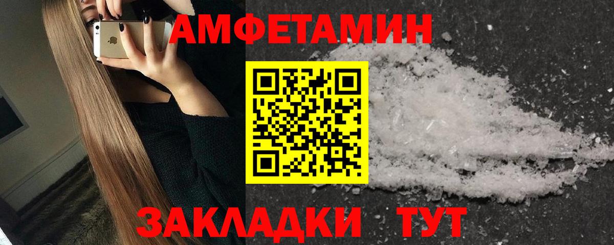 Первитин витя Красноармейск