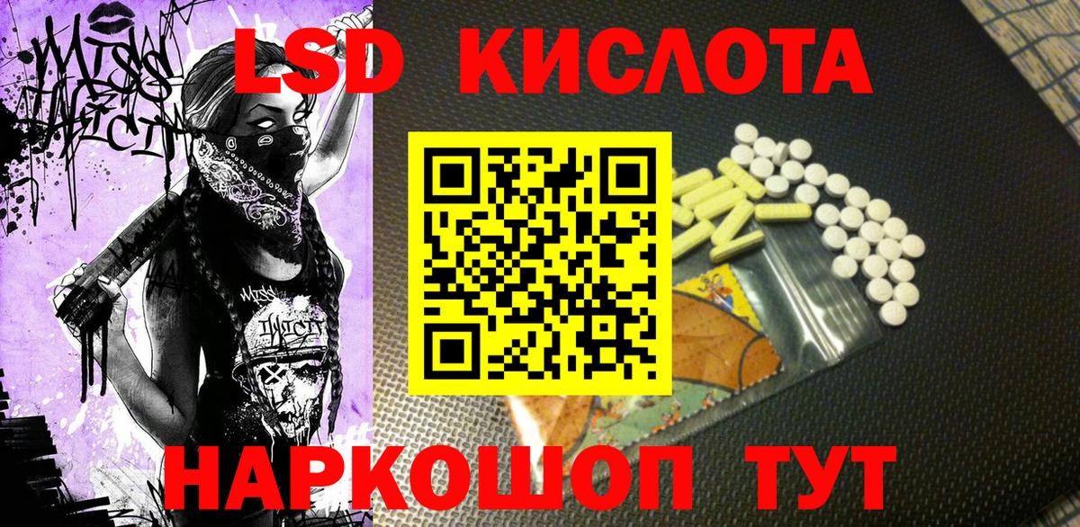 Марки 25I-NBOMe 1,8мг Красноармейск